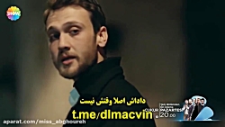 سکانس دوم قسمت ۱۰۵ سریال هیجان...