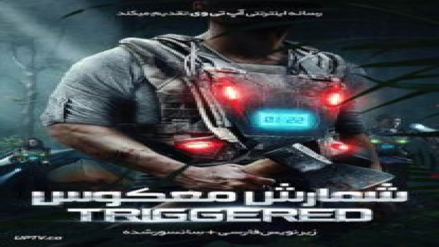 فیلم Triggered 2020 شمارش معکوس با زیرنویس فارسی زمان5426ثانیه
