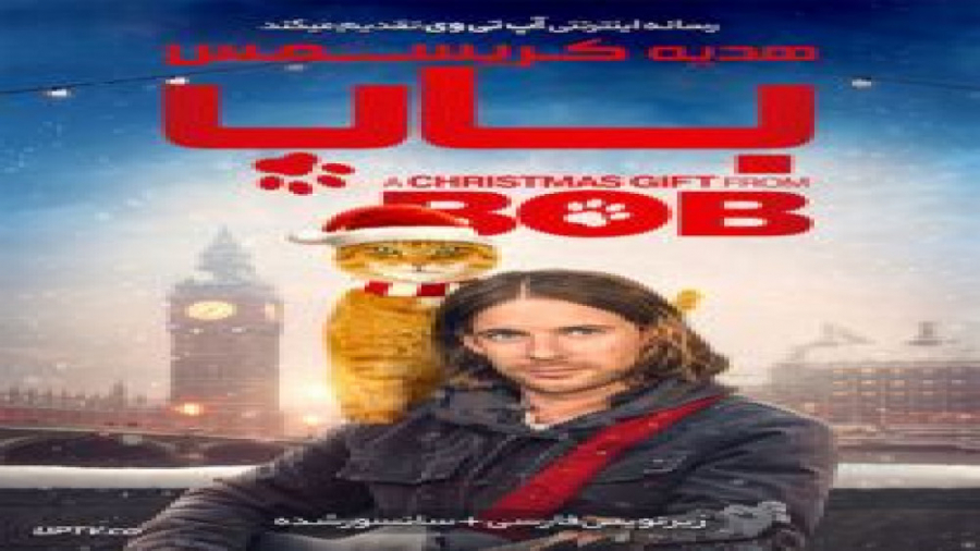 فیلم A Christmas Gift from Bob 2020 هدیه  کریسمس باب با زیرنویس فارسی زمان5508ثانیه