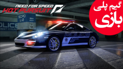 گیم پلی Need for Speed: Hot Pursuit قسمت پنجم