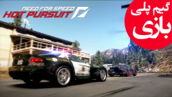 گیم پلی Need for Speed: Hot Pursuit قسمت ششم