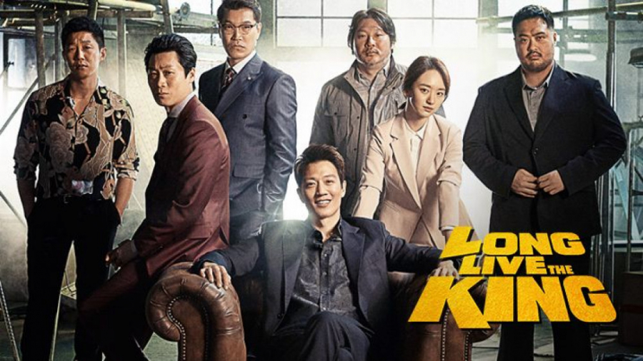 فیلم زنده باد پادشاه Long Live the King 2019 با زیرنویس فارسی | اکشن، جنایی زمان6926ثانیه