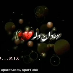 آهنگ غمگین و احساسی افغانی