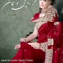 آهنگ جذاب و عاشقانه افغانی  ای...