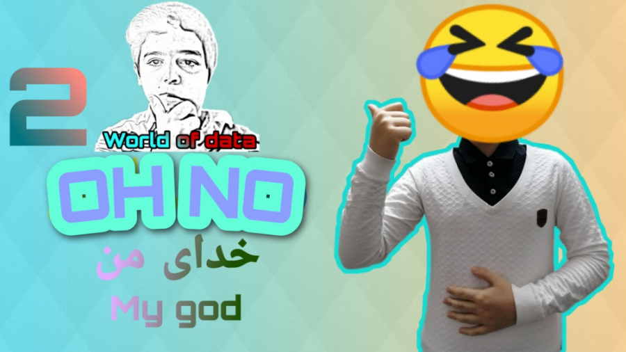 OH NO2 ( پابجی )