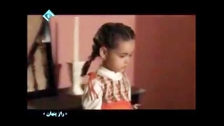 راز پنهان قسمت5