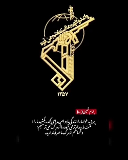 واکنش مجازی مردم به شهادت فخری...