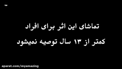 بن تن | انیمیشن بن تن نیروی بی...