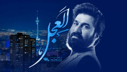 صابر خراسانی / علی فانی / دعای فرج / روضه / فیلم مداحی / یاحسین