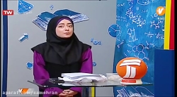 پایه اول ابتدایی (شبکه آموزش)...