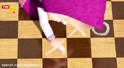 ماشا و میشا | کارتون مخصوص کود...