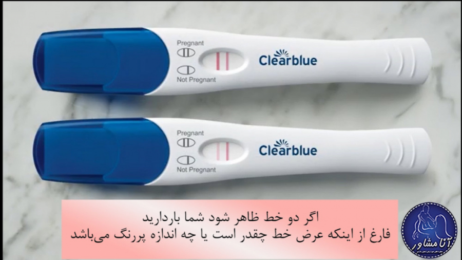 تست بارداری با بی بی چک لمینت