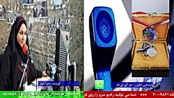 ارتباط تلفنی با"ایرج نصیر...