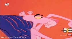 کارتون پلنگ صورتی_پلنگ صورتی و...