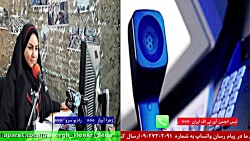 ارتباط تلفنی با "آقای احم...