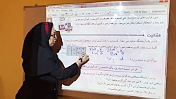 ویدیو آموزش تناسب ریاضی پنجم