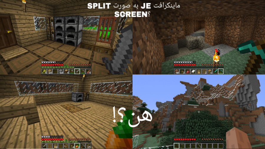 آموزش چند نفره بازی کردن ماینکرافت PC به صورت split screen بر روی یک کامپیوتر