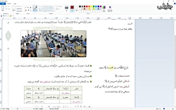 ویدیو آموزش درس سوم عربی دوازدهم انسانی بخش 1