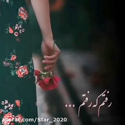 کلیپ تکست آهنگ عاشقانه جدید آر...