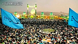 کلیپ ظهور امام زمان عج