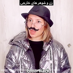 طنز جدید پریسا | پریسا پور بلک...