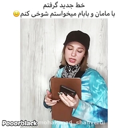 طنز جدید پریسا | پریسا پور بلک...