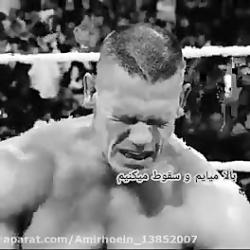 هرف های جانسینا