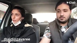 دوربین مخفی جدید ایرانی  مسافر...