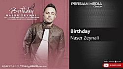 دانلود آهنگ ناصر زینلی :: تولد