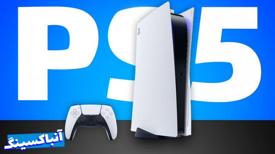آنباکسینگ پلی استیشن 5 . . . PlayStation 5 UNBOXING | ( آریا کیوکسر 1006 )
