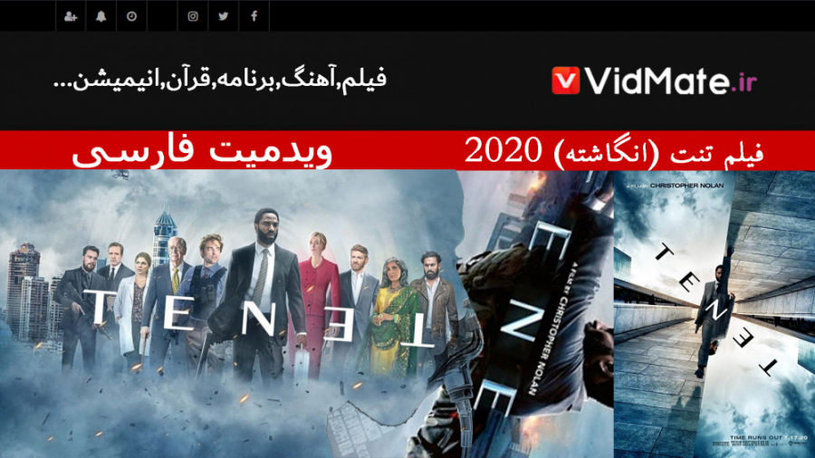 دانلود فیلم تنت دوبله فارسی Tenet 2020 (زیرنویس چسبیده) زمان8570ثانیه