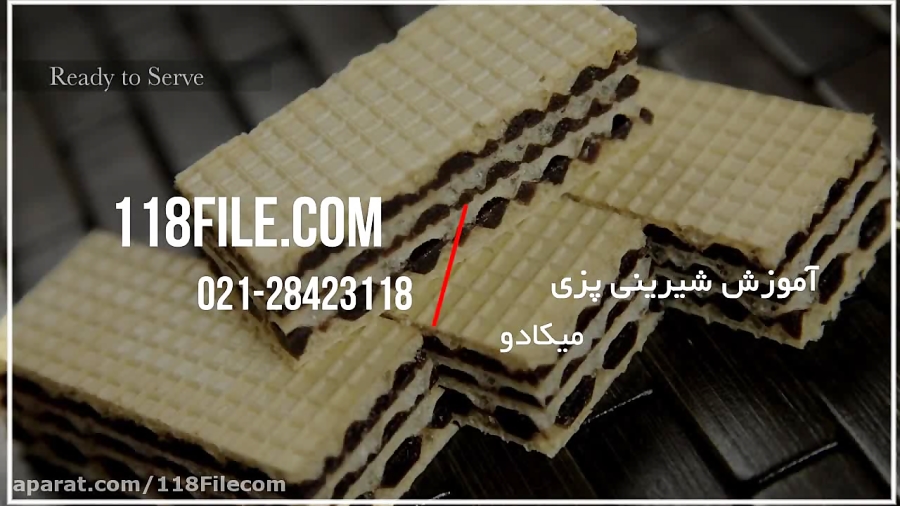 آموزش شیرینی پزی|شیرینی و کیک پزی|پخت کیک خانگی (طرز تهیه شیرینی خوشمزه میکادو)