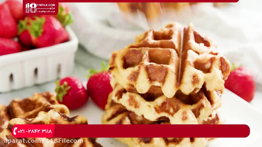 آموزش شیرینی پزی | شیرینی و کیک پزی | پخت کیک خانگی ( طرز تهیه وافل لذیذ )