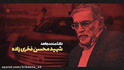 بیانات رهبری دردیدار دانشمندان هسته ای سوم اسفندماه 1390