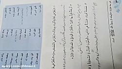 روخوانی متن درس عربی کلاس هفتم...