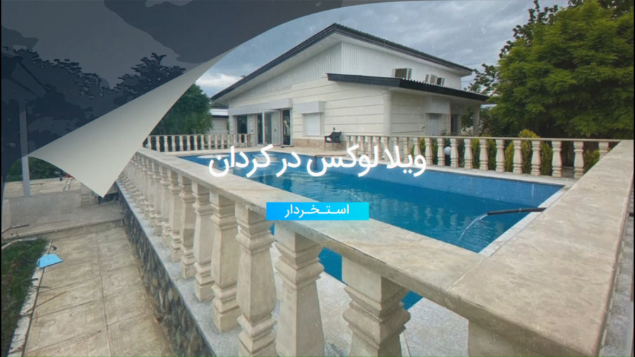 پوستر بزرگ