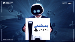 آنباکسینگ پلی استیشن 5