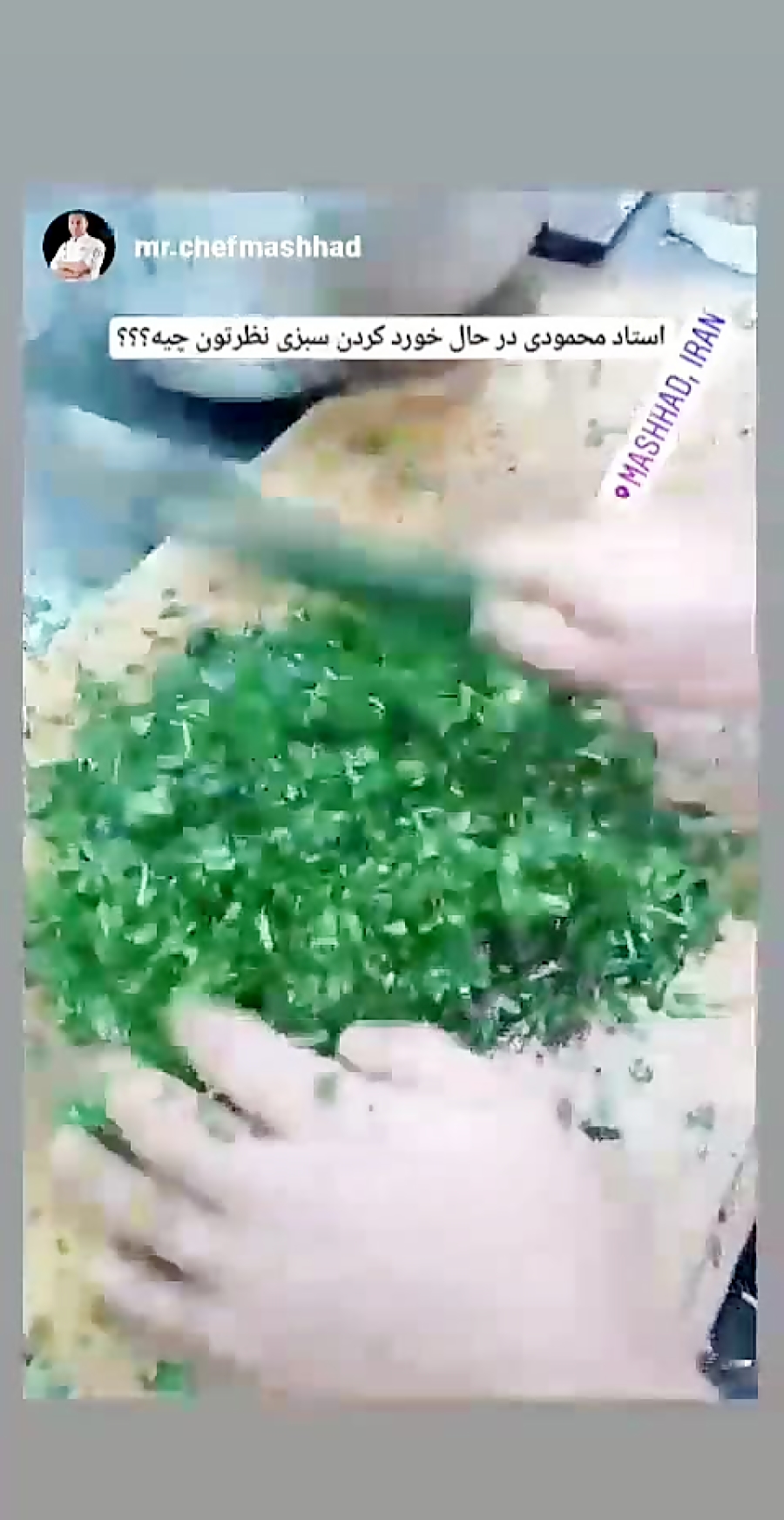 سبزی خردکن دستی