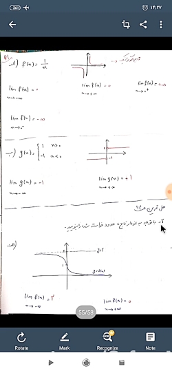 ریاضی۳ دوازدهم تجربی قسمت بیست...