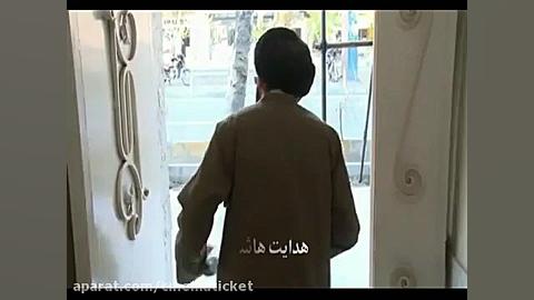تیزر فیلم لطفا مزاحم نشوید زمان158ثانیه