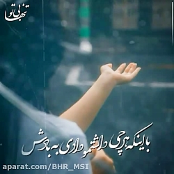 کلیپ اهنگ عاشقانه  دلم میخواد...