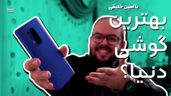 بررسی گوشی وان پلاس ۸ پرو (بهت...