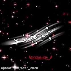 کلیپ آهنگ تکست جدید  آهنگ عاشق...