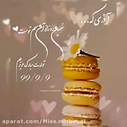 کپشن مهم حق کپی فقط کسانی که آ...