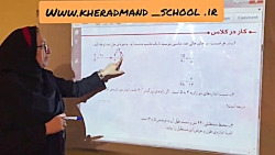 ویدیو آموزش کار درکلاس صفحه 58 ریاضی پنجم