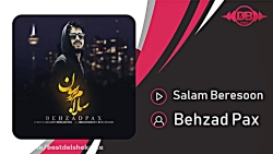 بهزاد پکس  سلام برسون