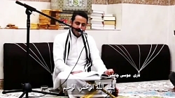 موسسه قرآنی اصحاب الکساء