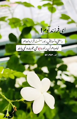 استوری مذهبی