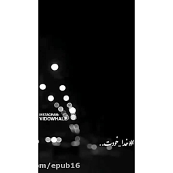 آهنگ احساسی ماکان بند  خدا خود...