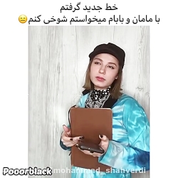 طنز جدید پریسا | پریسا پورمشکی...